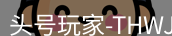 头号玩家官网